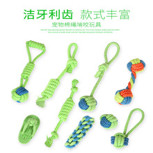 宠物狗狗玩具麻绳毛线棉线球棉绳球拉扯狗咬绳子结球幼犬耐咬磨牙