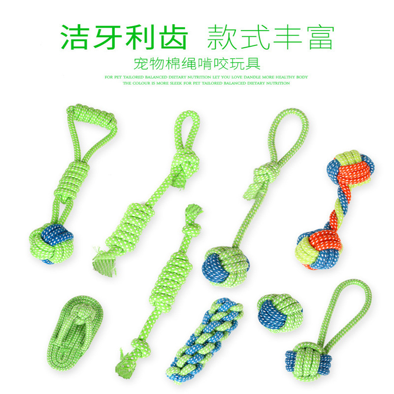 宠物狗狗玩具麻绳毛线棉线球棉绳球拉扯狗咬绳子结球幼犬耐咬磨牙