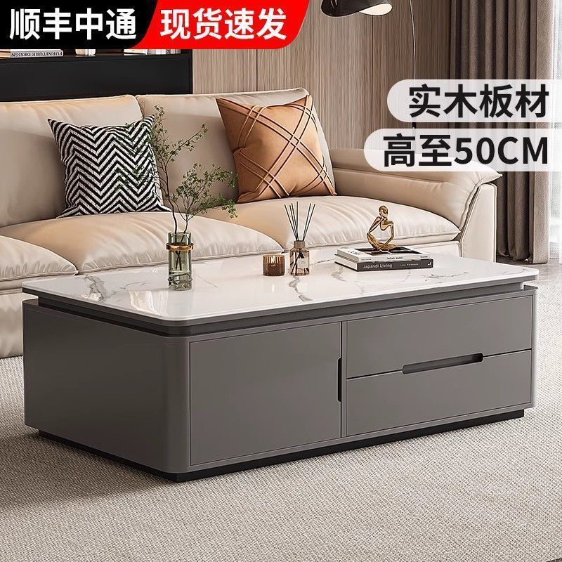 实木茶几客厅家用新款轻奢现代高级感岩板小户型茶几桌电视柜组合|undefined