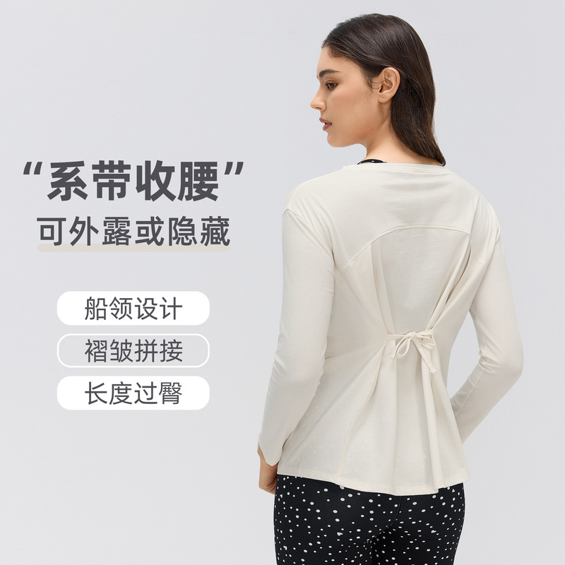 Women's yoga wear, loose-fitting and slimming, long-sleeved athletic T-shirt, breathable outdoor training and fitness top, autumn collection, D26131 Women's yoga wear, loose-fitting and slimming, long-sleeved athletic T-shirt, breathable outdoor training and fitness top, autumn collection, D26131