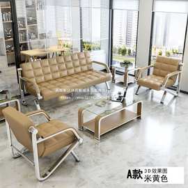 办公沙发简约会客接待商务三人位沙发办公室家具时尚沙发茶几组合