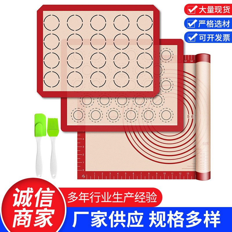 食品级硅胶烤箱垫，硅胶防滑垫，不沾硅胶糖艺烘培垫40*30cm茶底