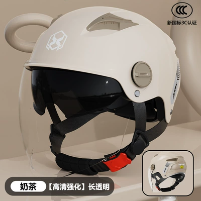 women's four seasons safety helmet, Motosiklet kaskı (dəbilqə) - 3c-new-national-standard-milk-tea-long-through-double-mirror
