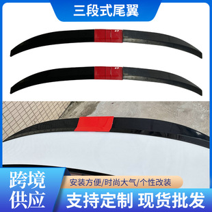 Դ�^�S������ʽ�{�������̼�wβ�� ͨ�Ô_�� ��܇���bͨ��β��