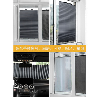 No-Punch Window Glass Sun Protection Car Sunshade Automatic Retractable Sunshade Plastic Cloth Blackout Curtain Heat Insulation Curtain