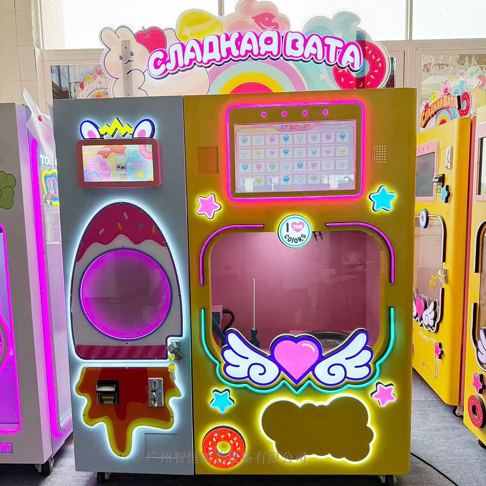 Máquina expendedora automática de algodón de azúcar venta inteligente no gestionada monedas y tarjetas de crédito en efectivo en varios idiomas rusos image 3