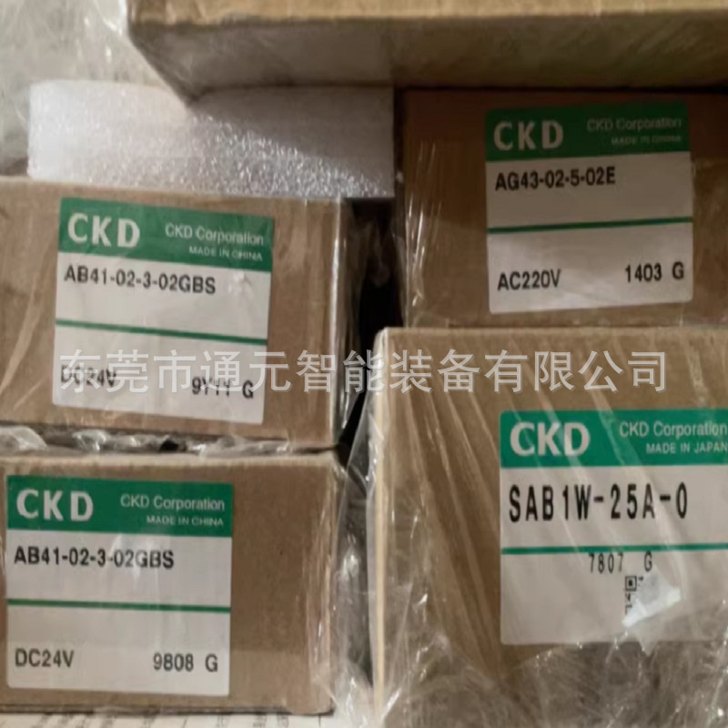 CKD原装电磁阀AG41-03-2-P3A-DC24V/AG41-03-2-03A/AG41-03-2-03A