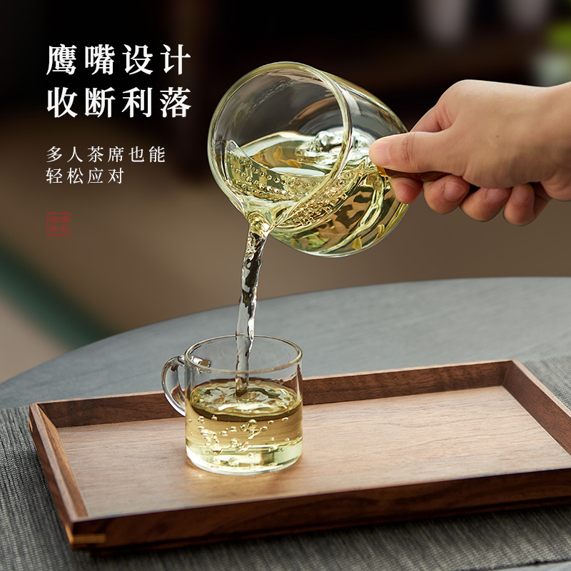 Glass fair cup, crescent integrated filter, side handle tea divider, high temperature resistant male cup, thickened teapot, tea leakage into the sea