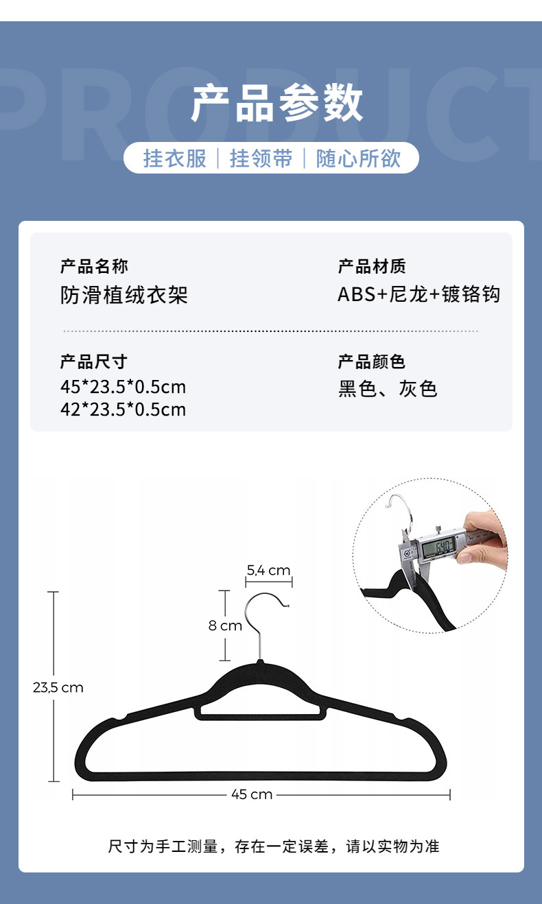 450双位植绒衣架_10.jpg