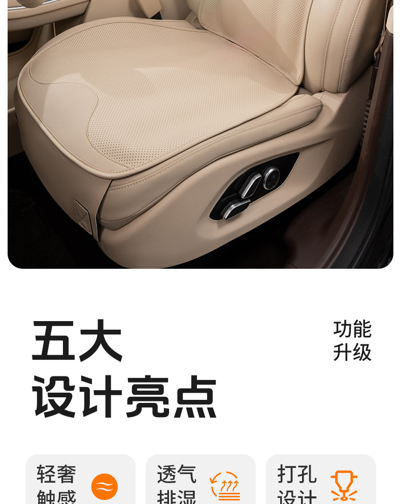 Napapi Car Cushion Four Seasons Seat Cushion Cover Comfortable Cushion Seat Protective Cover Protective Pad Breathable with Standard