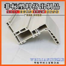 pvc���Ͳ� pvc�D�ܮ������ϗl���۷�߅�l��ײ�o�� PVC����PE�Ͳ�