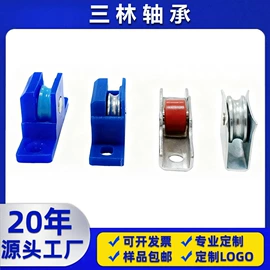 深沟球轴承;门窗滑轮;滑轮