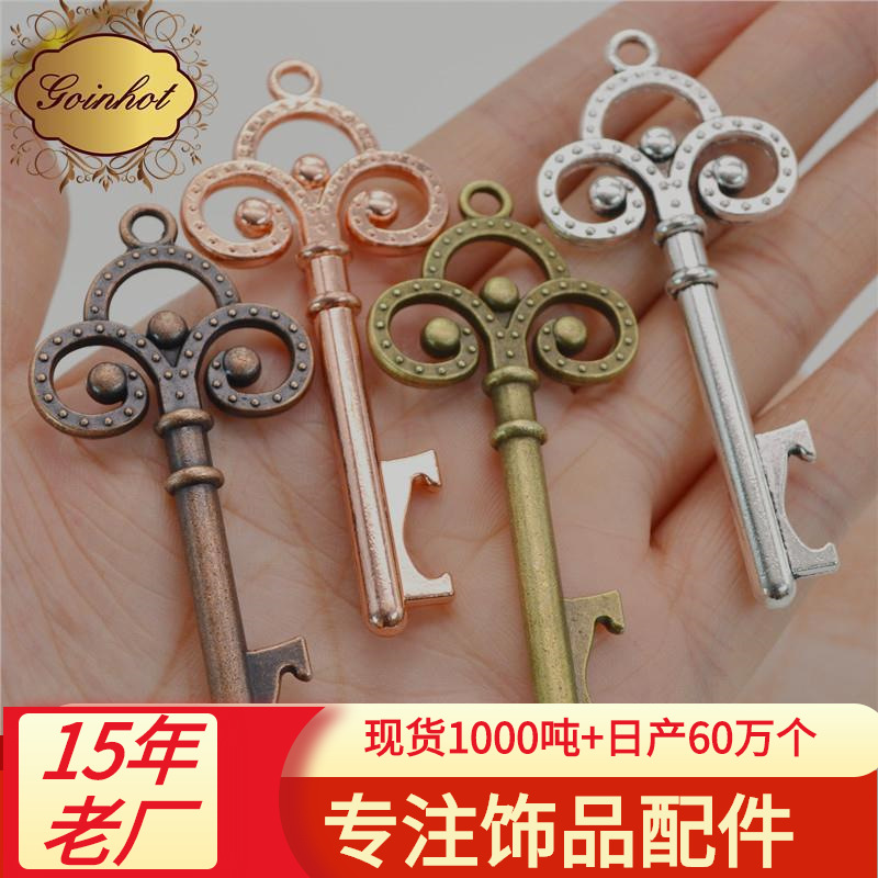 A4122饰品厂8.1克亚马逊婚庆礼品 回礼 合金钥匙挂件多功能开瓶器