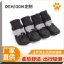 保暖跨境防水防滑面料