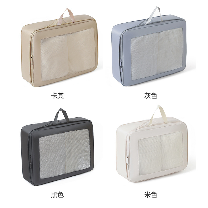 旅行分类收纳袋