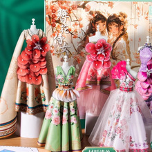 Ů�����նY����b�OӋdiy��ͯ9�h���ֹ�10�q8Ůͯ6-12С�W�����7