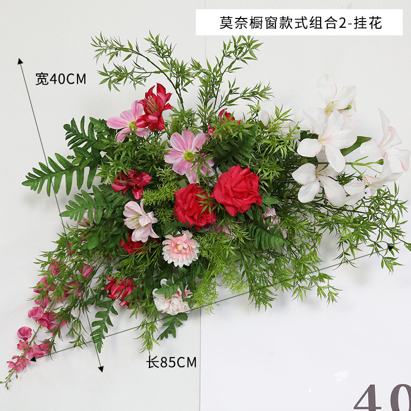 モネの庭の造花アレンジメント、床置き花飾り、完成品、結婚式の装飾、吊り下げ花、結婚式のTステージ、道路の花|undefined