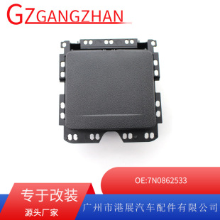 Suitable for Volkswagen Tiguan Charan Car Drink Cup Holder Water Cup Holder Car Rear Armrest Cup Holder 7N0862533