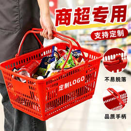 工厂店超市购物篮手提购物筐菜篮子购物框零食店塑料带轮子拉杆篮