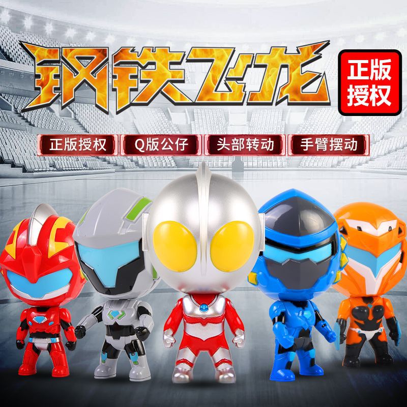 new pattern steel Dragon 2 Ultraman Rise Q version Doll deformation children robot Model Stall Source of goods