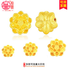 999足金diy配件3D硬金莲花佛珠隔珠手工串纯金珠手链饰品配饰黄金