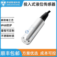 Ͷ��ʽҺλӋˮ�����ˮλ�@ʾ���o��ʽҺλ׃����Һλ������485