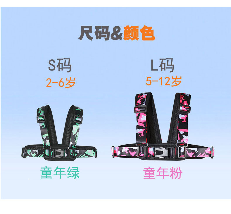 Tricycle electric car fixed strap children elderly rear seat protective vest battery motorcycle children safety belt