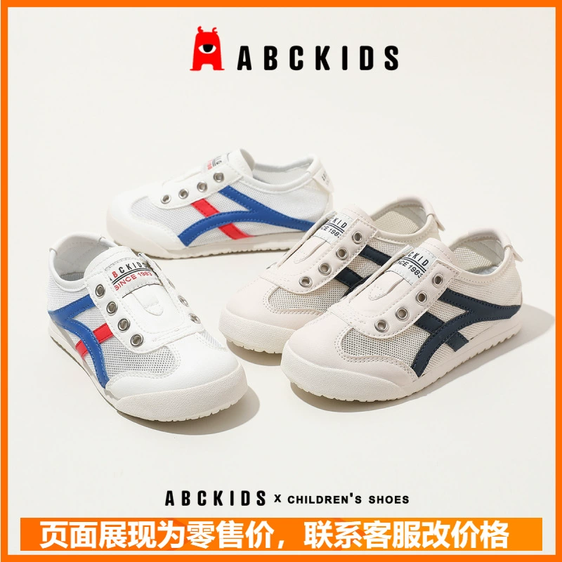 ABCKIDS2024 новые летние белые туфли для мальчиков и девочек, мягкая подошва, дышащие повседневные кроссовки с вырезами из сетки для мальчиков.