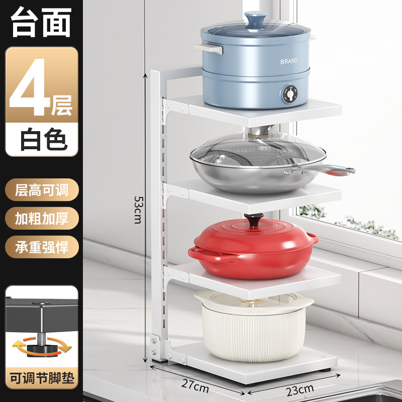 鍋棚家庭用厨房下水槽棚多層床置き鍋具収納棚多機能層収納棚|undefined