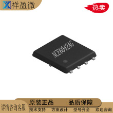 �½���NCE6042AG��װ  DFN5*6-8L NMOS�� ԭװ��Ʒ