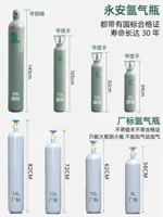 Argon gas procurement guide for electronic manufacturing | high-purity 99.999% argon cylinder supply