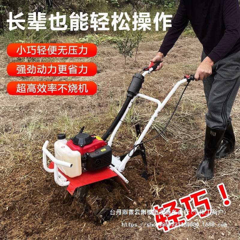 微耕机小型农用汽油旋耕机家用耕田打地机除草开沟刨翻地松土批发