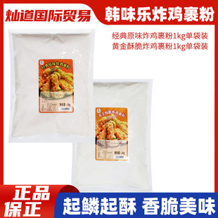 �nζ��ԭζը���S���ִ����1kg �nʽ�Lζը�u�� �n�� ը�u��ը��