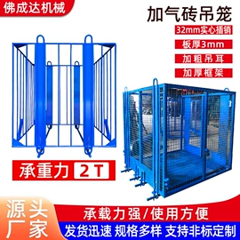 混凝土机械;其他工程机械;工程建筑机械