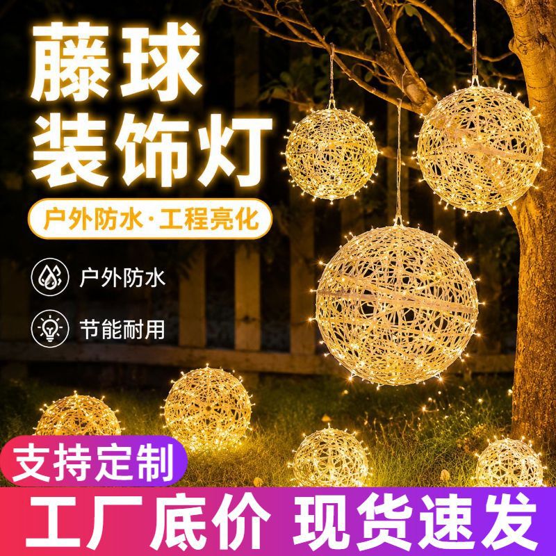 Led Takraw Ball Lamp Outdoor Waterproof Hanging Tree Lamp Park Square Festival Project Lighting Decorative Lamp Starry Sky Flashing Light