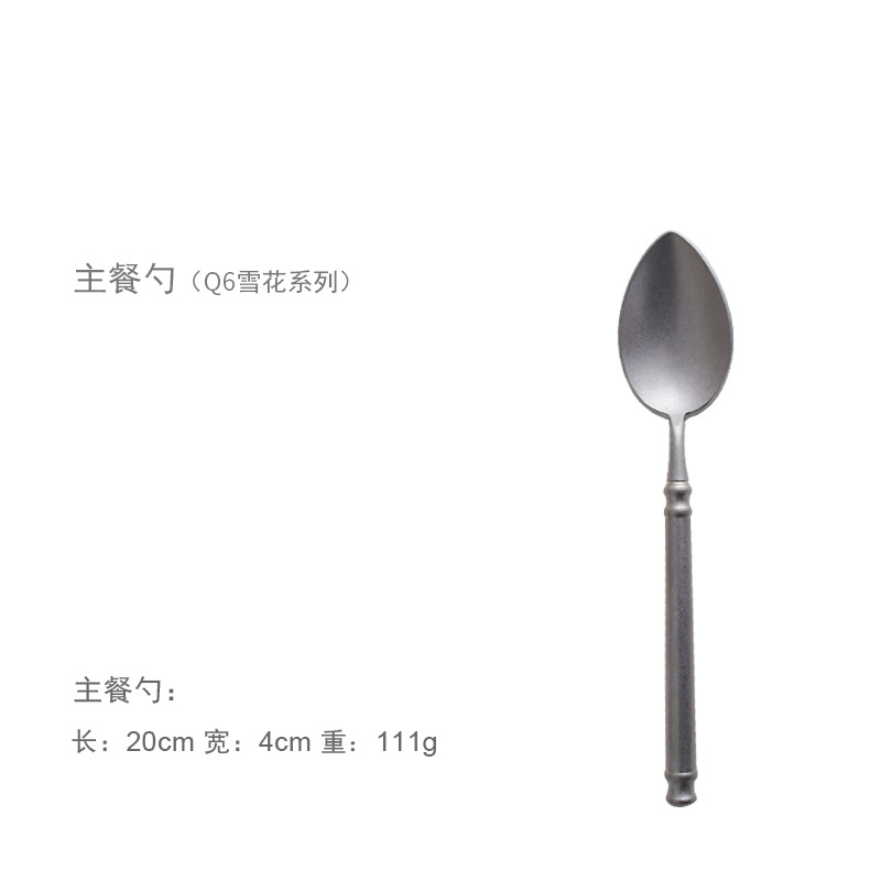 메인 식사 스푼