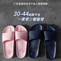 羅敷クラシック男性カップル浴室入浴滑り止め室内客間軟底EVAスリッパ一体通気卸売り