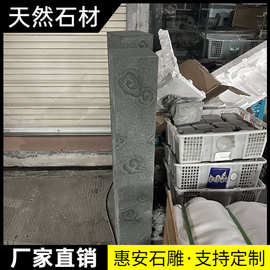 精雕青石拴马桩石狮子貔貅四神兽拴马柱石柱仿古天然石雕直销