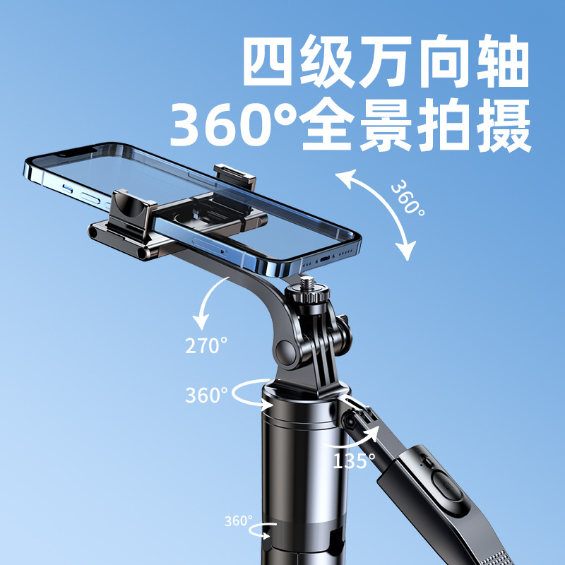 Rtako teléfono móvil selfie stick de cuatro ejes de 360 grados de rotación multifunción anti-sacudida de mano PTZ piso trípode en vivo