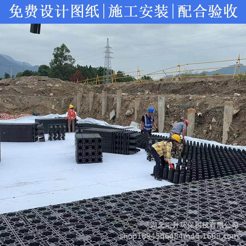 雨水收集pp模块雨水蓄水池海绵城市雨水收集模块雨水收集池