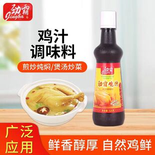 �Ű��u֭520g*6ƿ�����{ζƷ���r�������Ҝ��׳��˼��øߜ�����