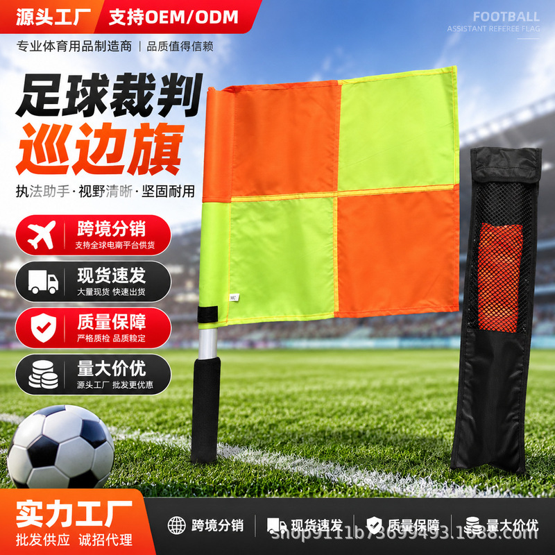 Soccer game sideline flags, waterproof assistant referee flags, signal flags, and linesman flags – soccer referee equipment, available in stock Soccer game sideline flags, waterproof assistant referee flags, signal flags, and linesman flags – soccer referee equipment, available in stock