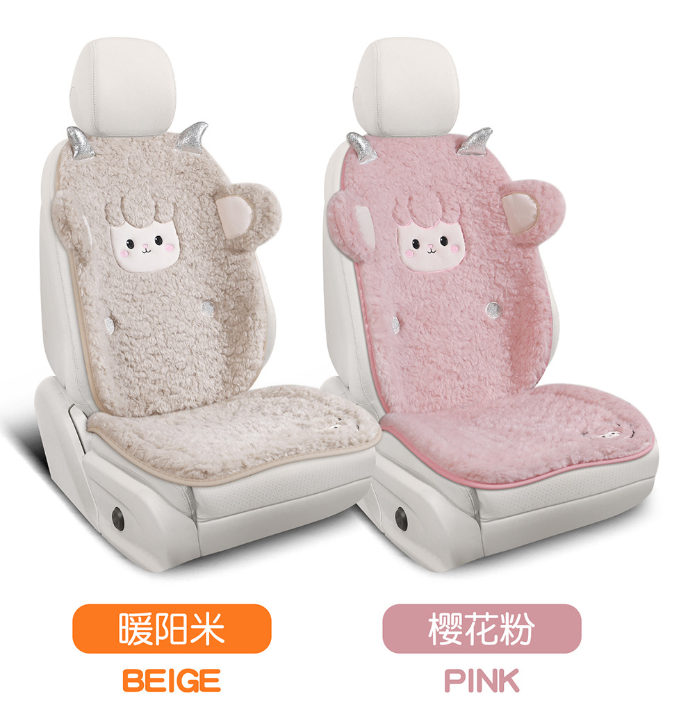Winter Cartoon Lamb Lamb Velvet Car Seat Cushion Winter Warm Universal Model Factory Direct Sales Dropshipping