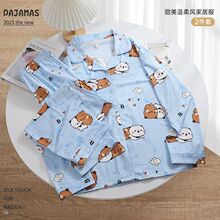 �_���¿�˯��Ů���＾�L���Lѝ��ͨ�������e��a�Ҿӷ����b