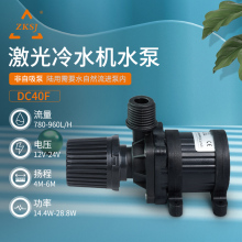 中科水泵DC40F小型家用自来水增压泵热水器12V/24V静音小水泵