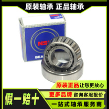 ԭ�b 30215 30316 32217 32317 32917 33018 33122 33218 �S��