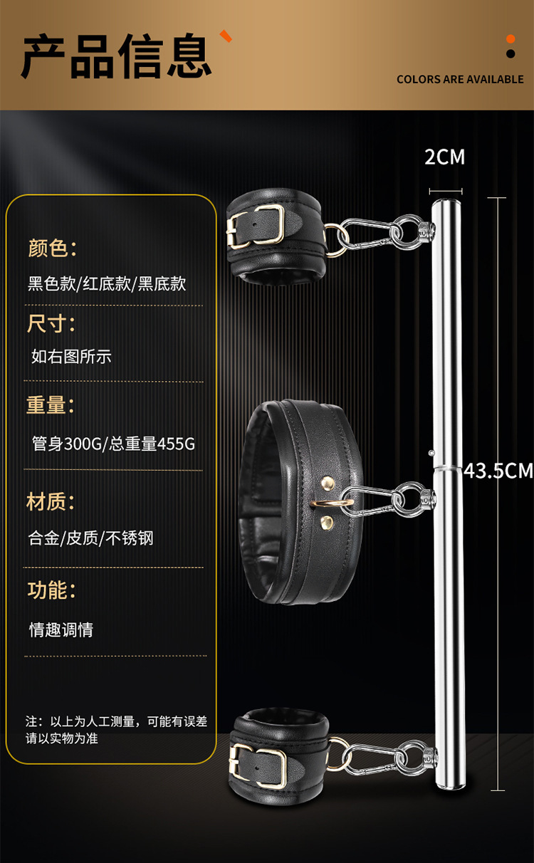 Metal and Leather Bondage Handcuffs for Couples, Adjustable One-Bar Restraint Design — detail image 14