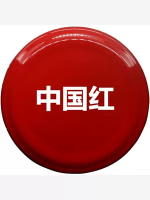 red, bright red, transparent red, Avtomobil boya qələmləri - chinese-red