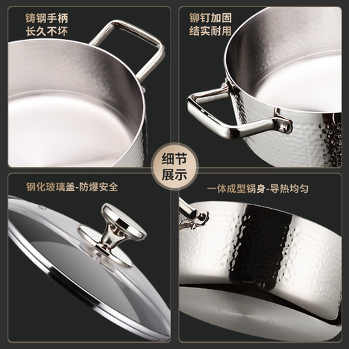 Sonorous soup pot 316 stainless steel household gas steaming stew porridge noodles induction cooker hot pot thickened non-stick large capacity
