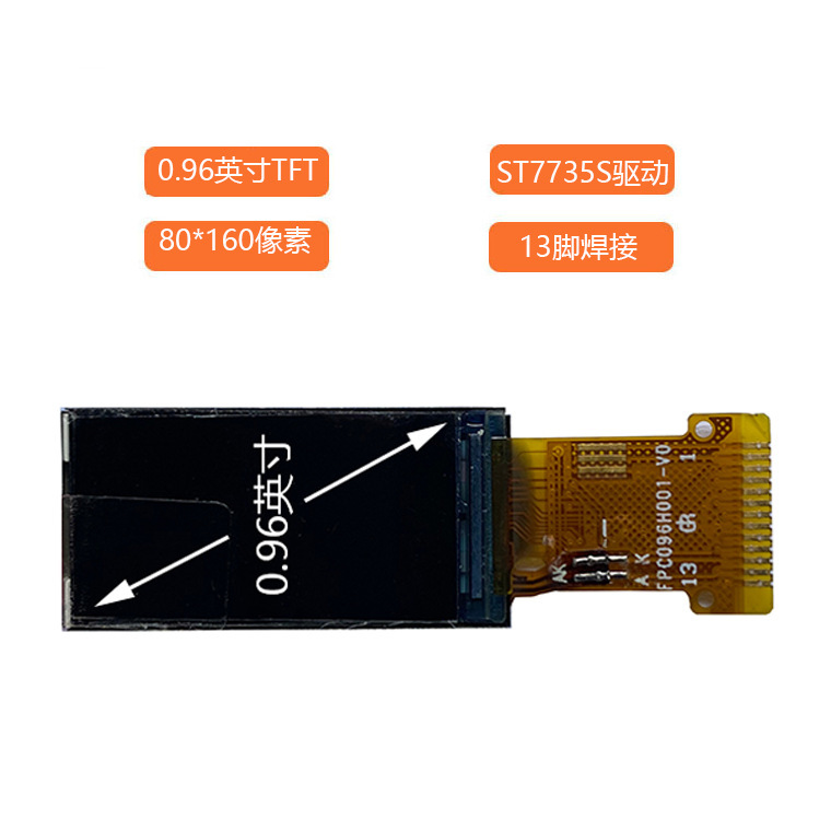 AI スクリーン 0.96TFT カラー スクリーン、電子ヤン大量モデル、 0.96inch ディスプレイ HD LCD スクリーン|undefined